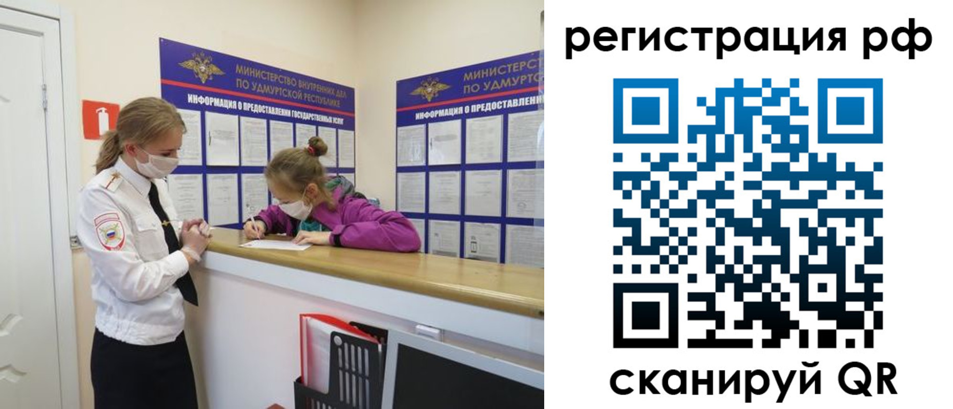 прописка гарантия в Шали