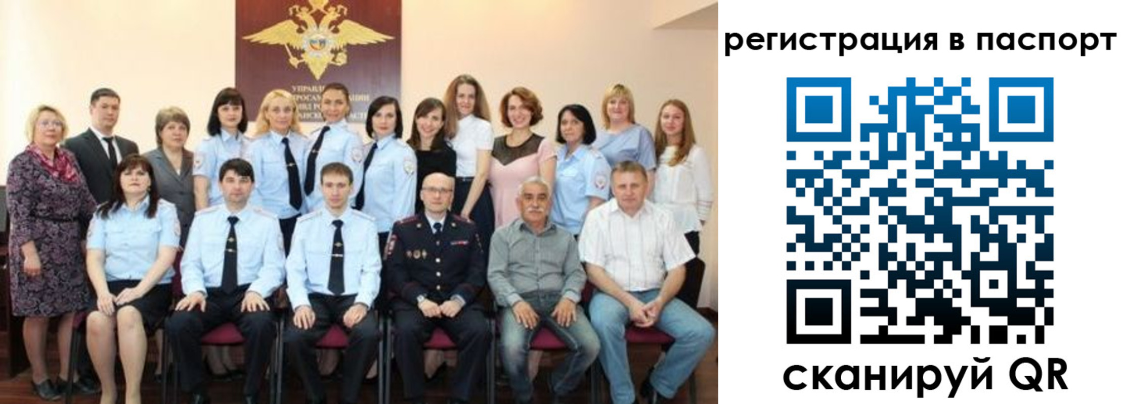 прописка 2025 в Шали