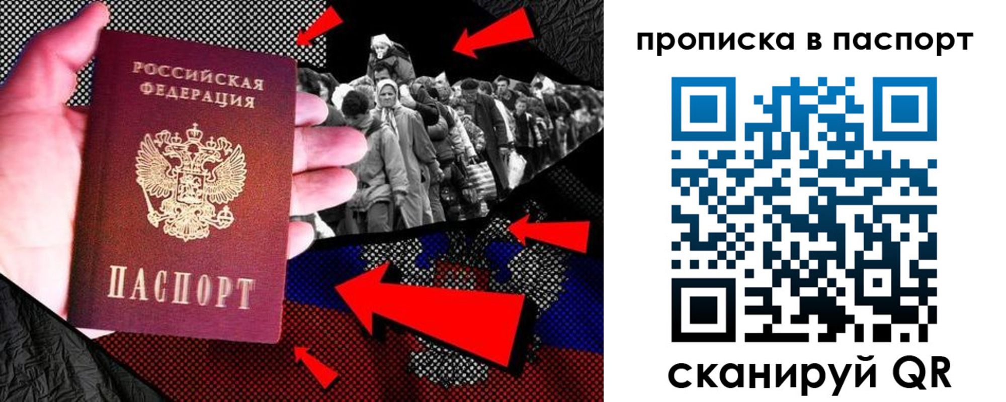 где прописаться в Шали